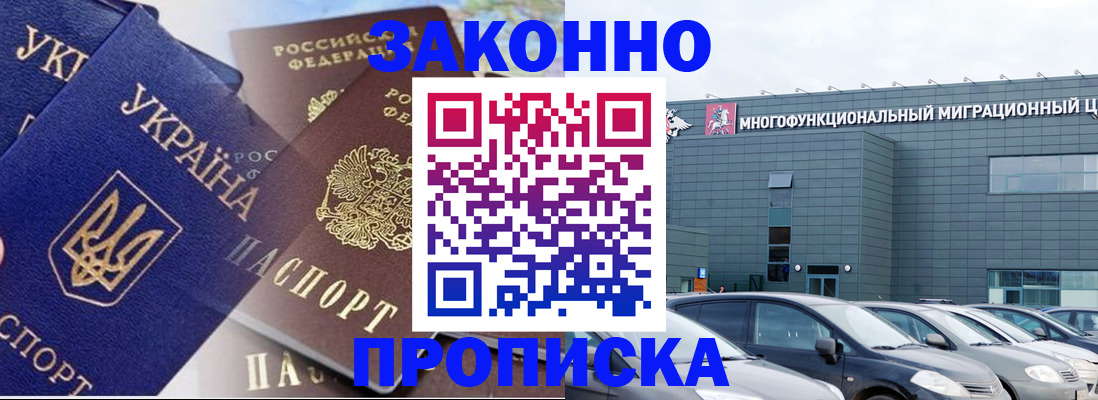 найти адрес прописки в Уяре